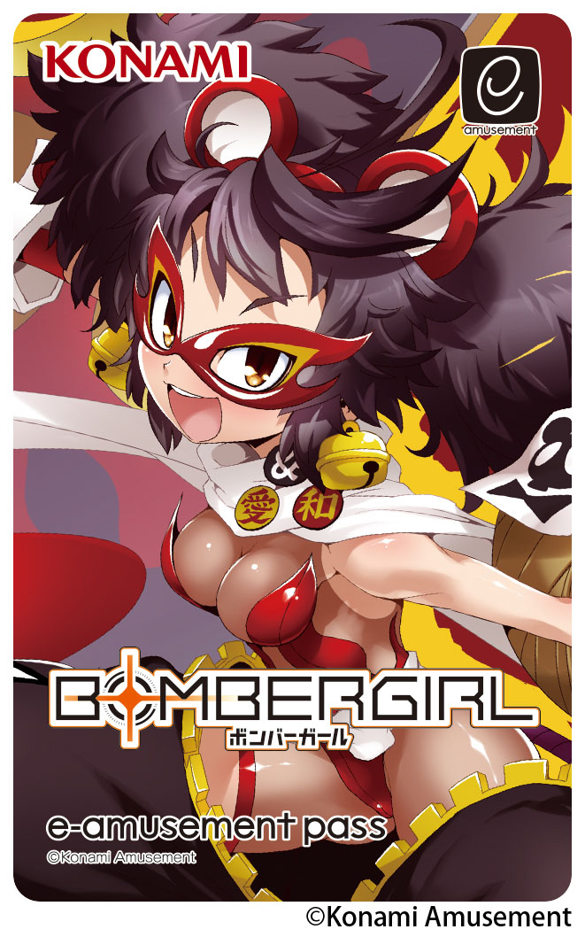 ボンバーガール e-amusement pass モモコ モモコ e-amusement pass