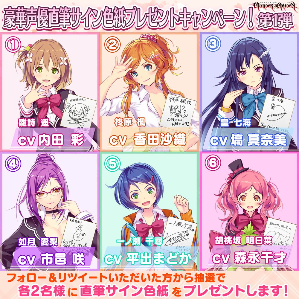 内田彩さん、サイン色紙 内田彩さん、サイン色紙 2025年最新】内田彩