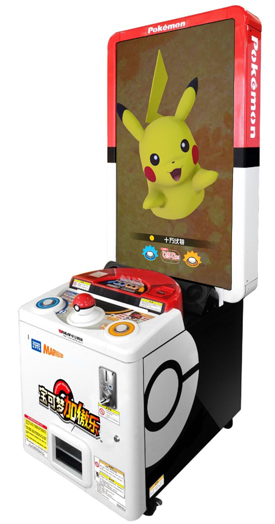 ポケモンガオーレ&メザスタ ポケモンガオーレ&メザスタ