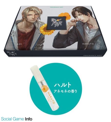 囚われのパルマ ハルト クリアファイル アネモネ 囚われのパルマ