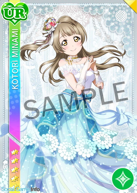 ラブカ μ's 南ことり PE＋ ラブカ μ's 南ことり PE＋ ラブライブ