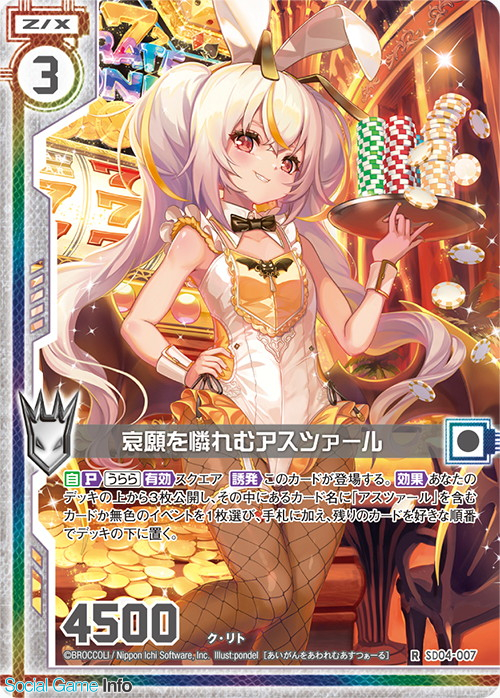 大戦士 ダッドリー・ジェロニモ デッキ 嗜虐王 ダッドリー・カリギュラ