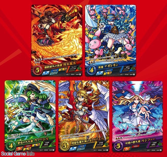 ミクシィ、『モンスト』の世界観を踏襲した新感覚TCG「モンスター