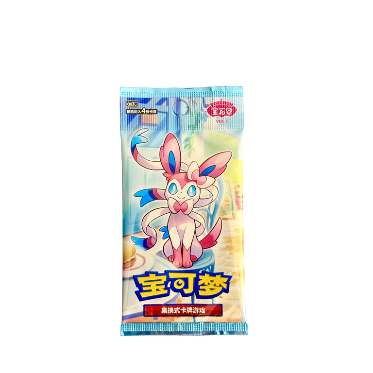 Factory Sealed Pokemon Box Pokémon TCG: Gemstone Gem Pack Volume 2