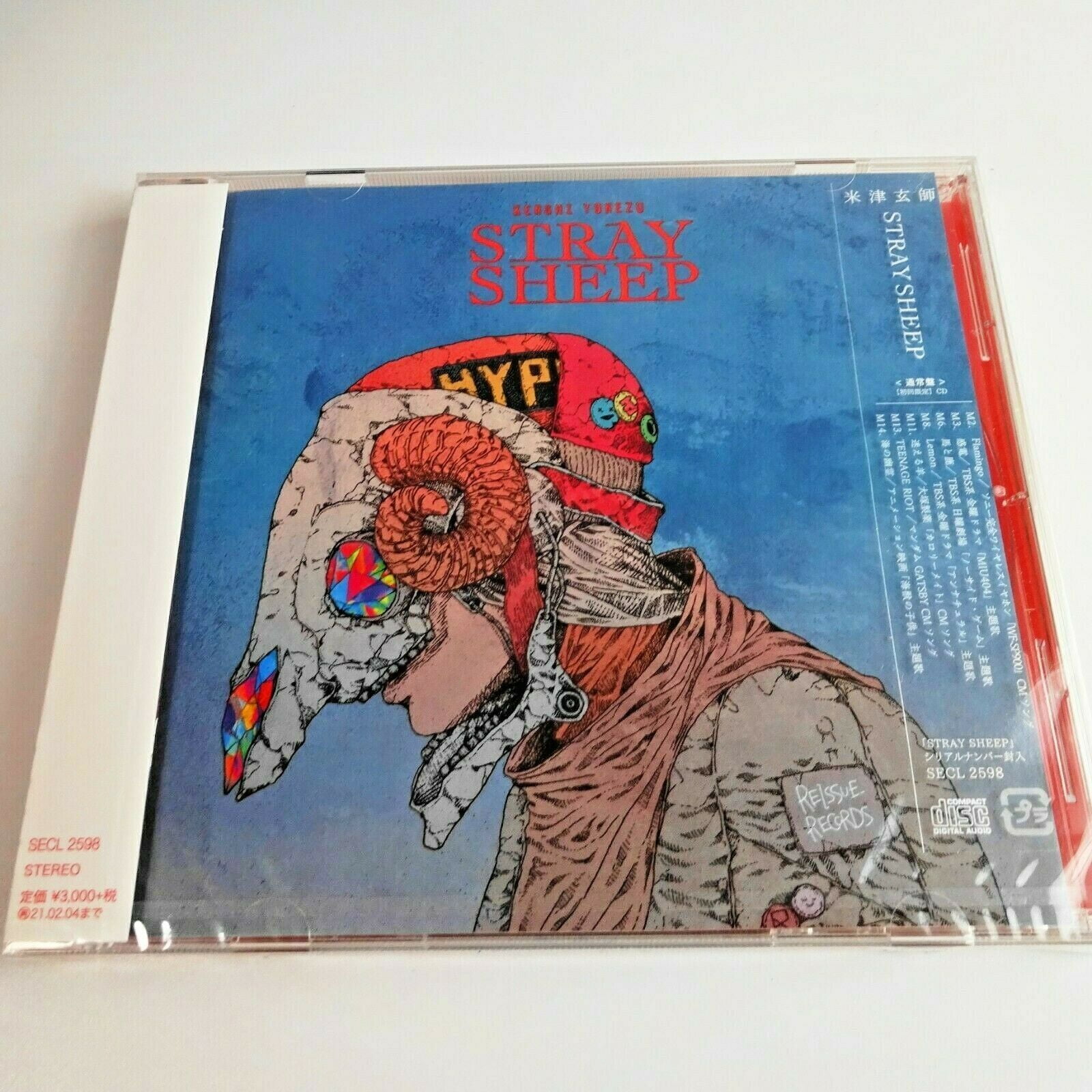 Kenshi Yonezu - Stray Sheep - Music & Performance - CD - Walmart.com