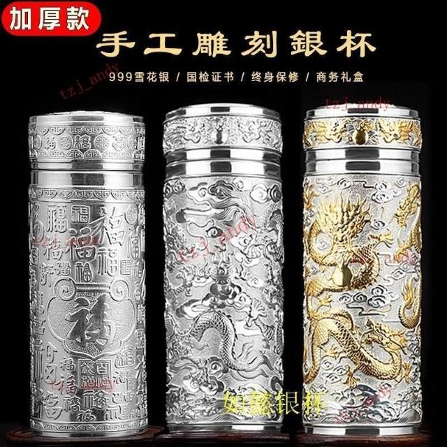 純銀 三越 銀杯 純銀 三越 銀杯 純銀 三越 銀杯 純銀 銀盃 銀杯 銀盃