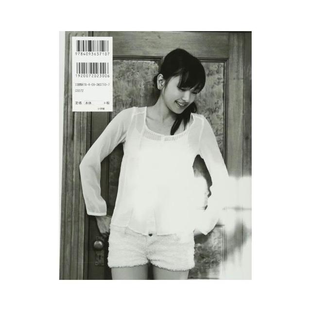 直筆サイン入り 新垣結衣 写真集 まっしろ 初版 生写真付き 新垣結衣写真集