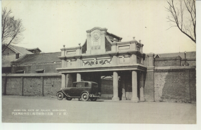 戦前絵葉書 京都 大谷中学校 5枚 正門 本館 図書室 運動場 野球 大正