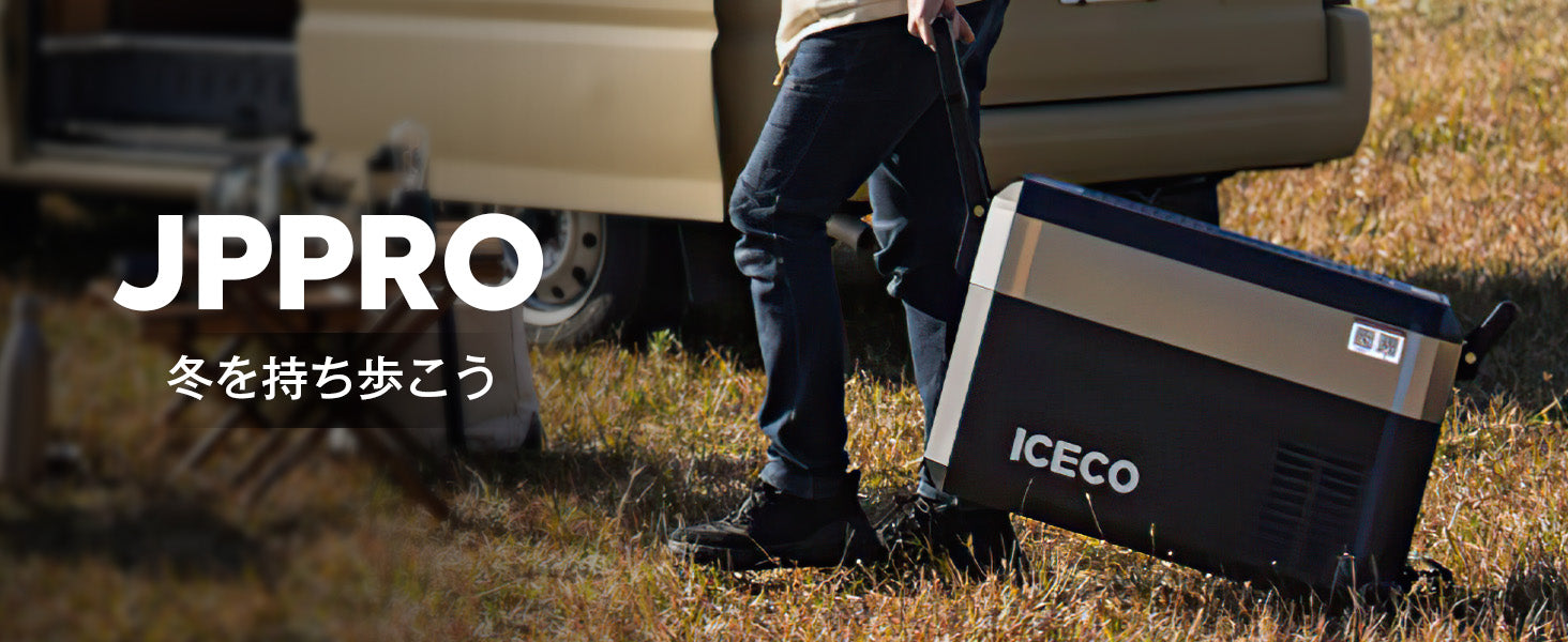 ICECO JP40ProD ポータブル冷蔵庫 2室独立温度制御 Amazon.co.jp