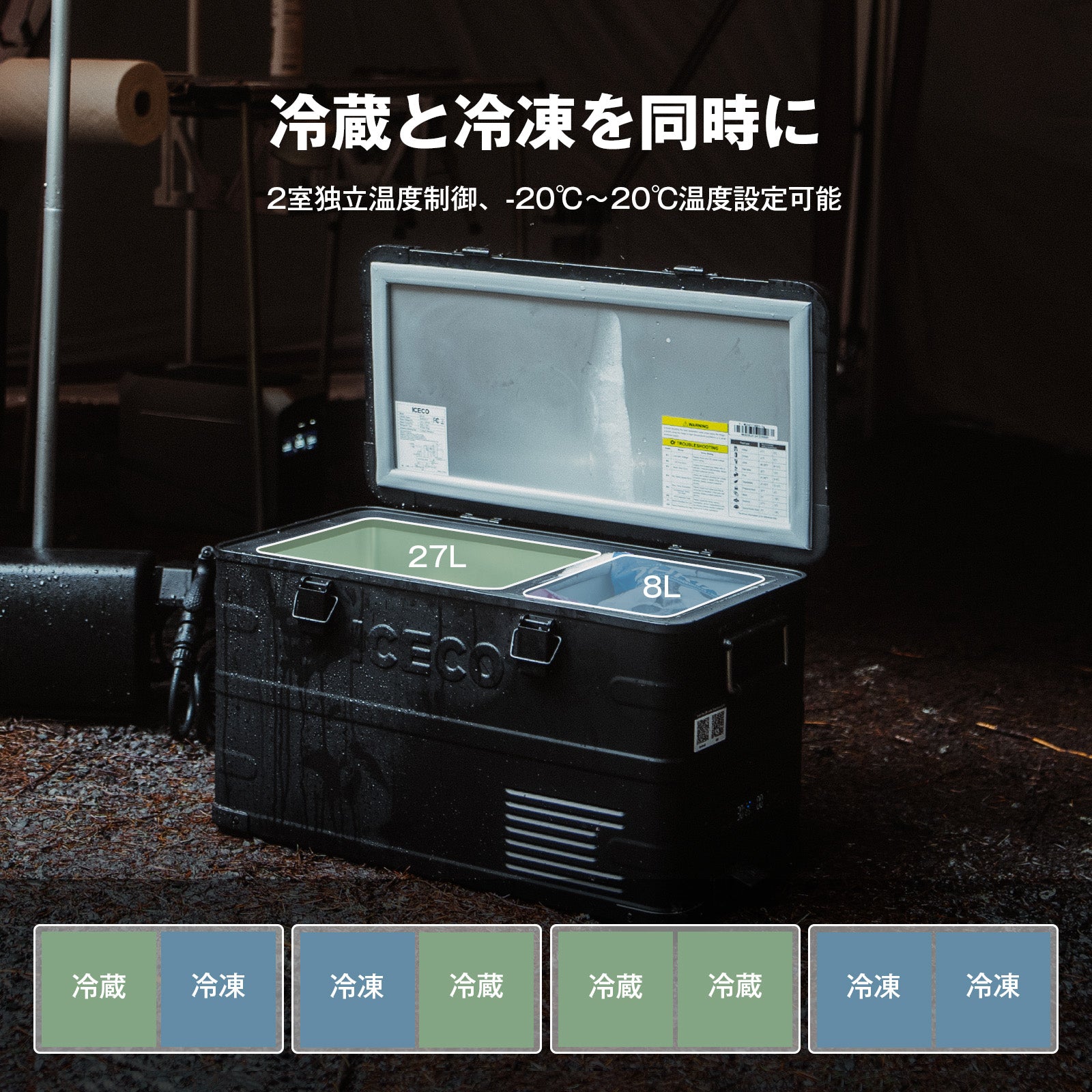 6周年記念 APL35 Black ポータブル冷蔵庫 車載用冷蔵庫 35L | ICECO