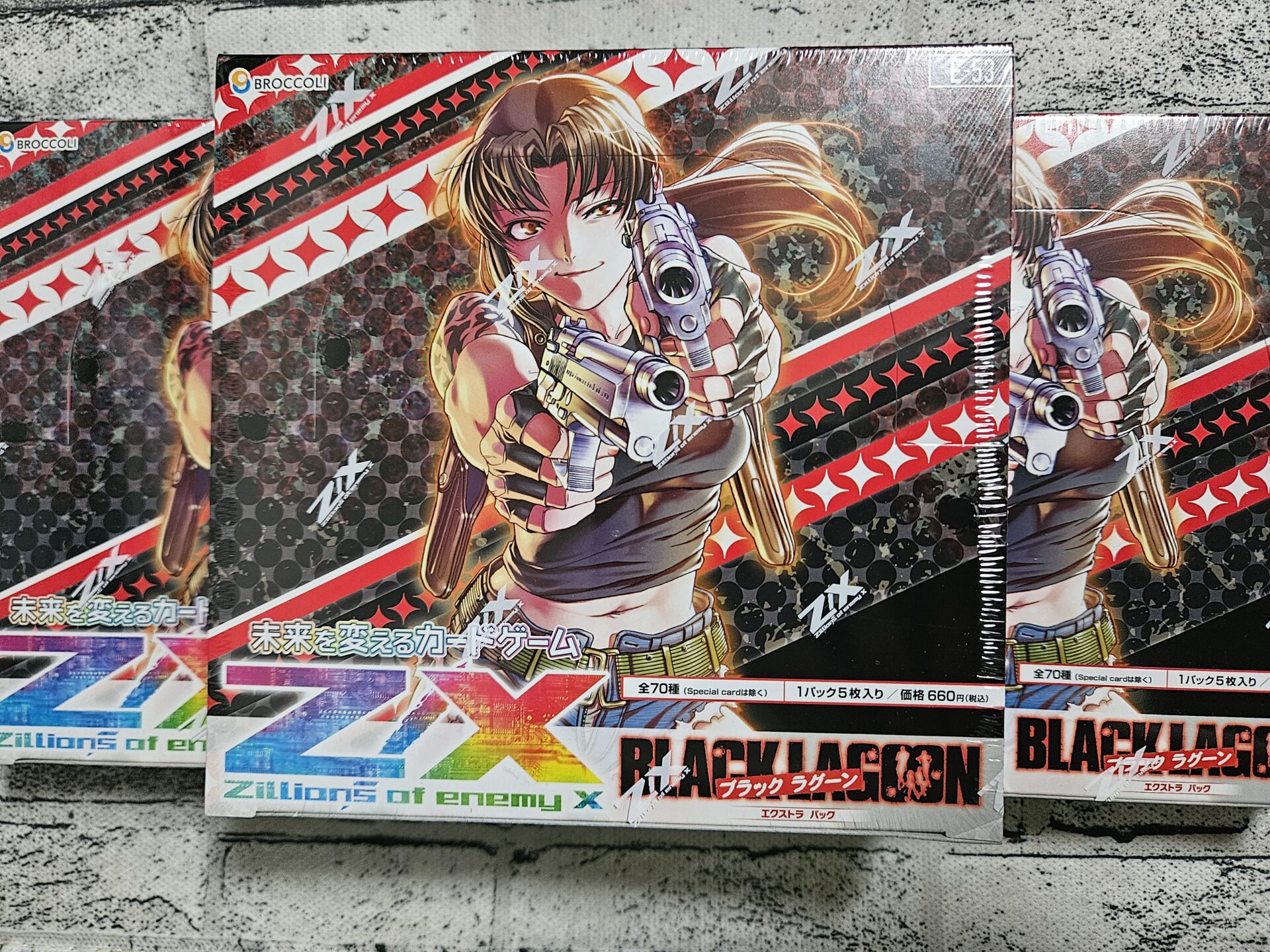 昔のカード 仮面ライダー 旧カード Yahoo!オークション -「仮面