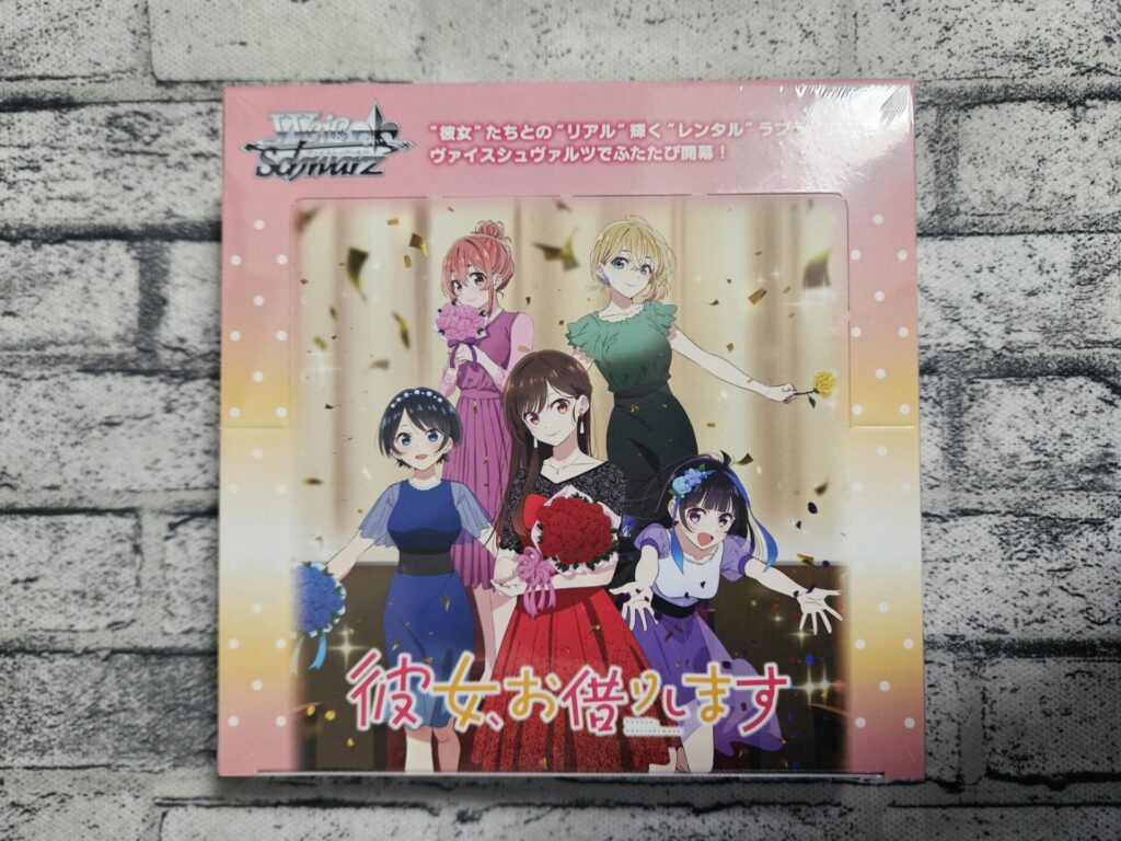 ヴァイスシュヴァルツ 彼女、お借りします vol.2 2カートン 48Box