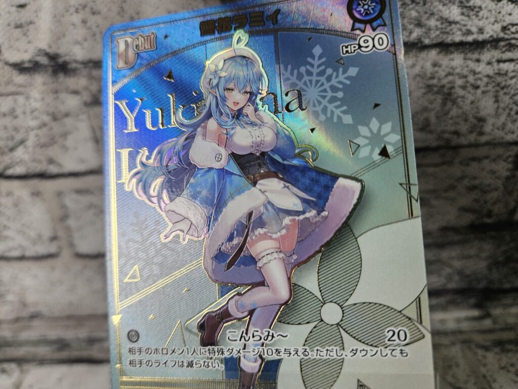 ホロカ アヤカシヴァーミリオン OSR以下4コン Amazon.co.jp: ホロ