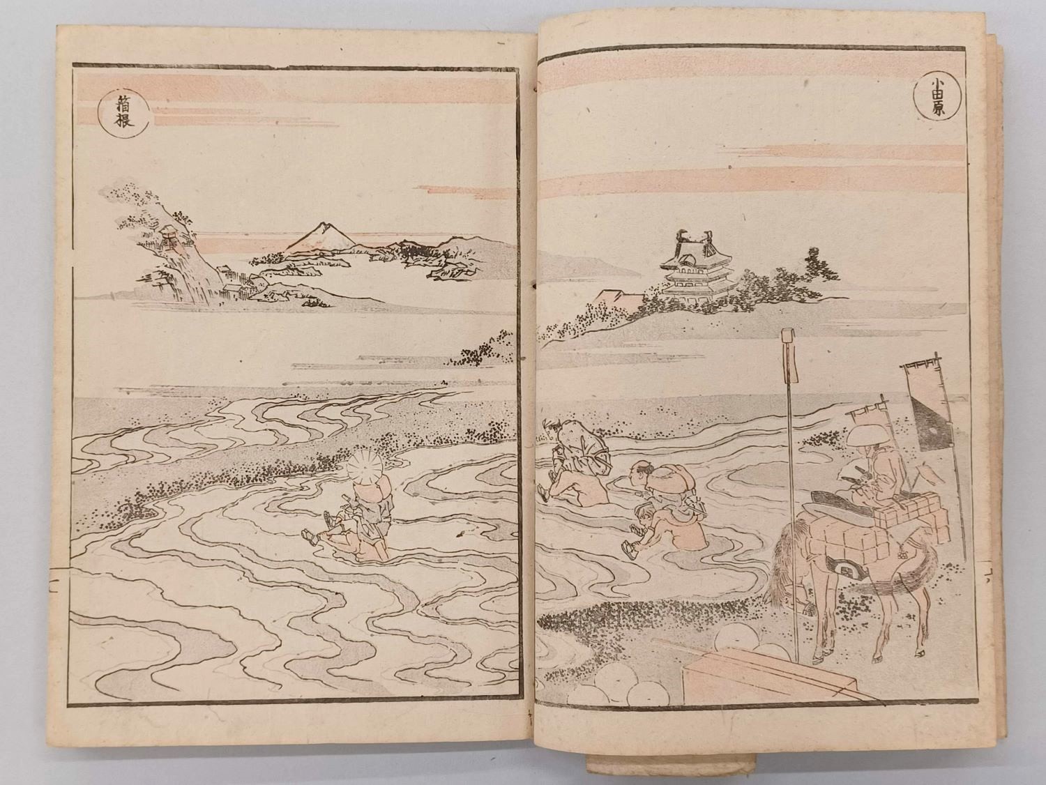 希少】葛飾北齋 北斎道中画譜 明治25年 希少】葛飾北齋 北斎道中画譜