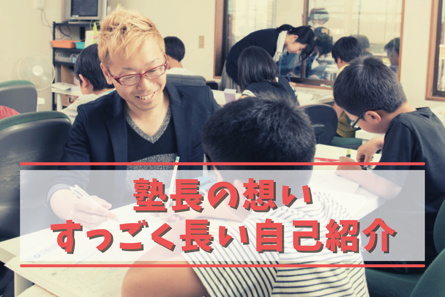 I can・・・』に込めた想い 〜すっごく長い自己紹介〜 | I can … はち