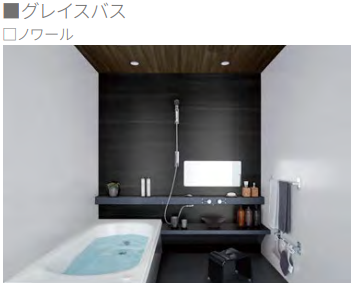 一条工務店】浴室 一覧表 | 一条 施主 集会所