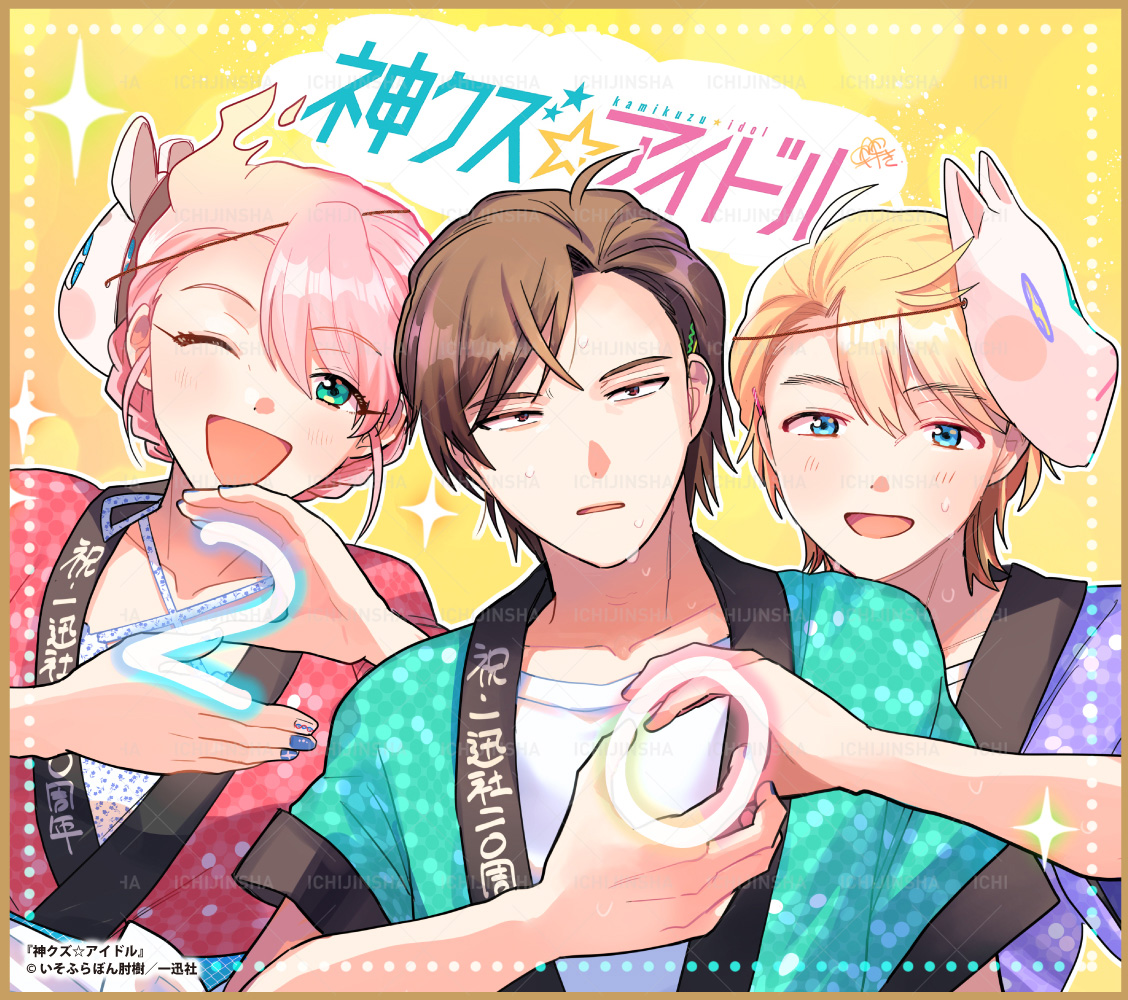 色紙 額装品 人間の滅亡の危機直面の決意 書 色紙 額装品 人間の滅亡の