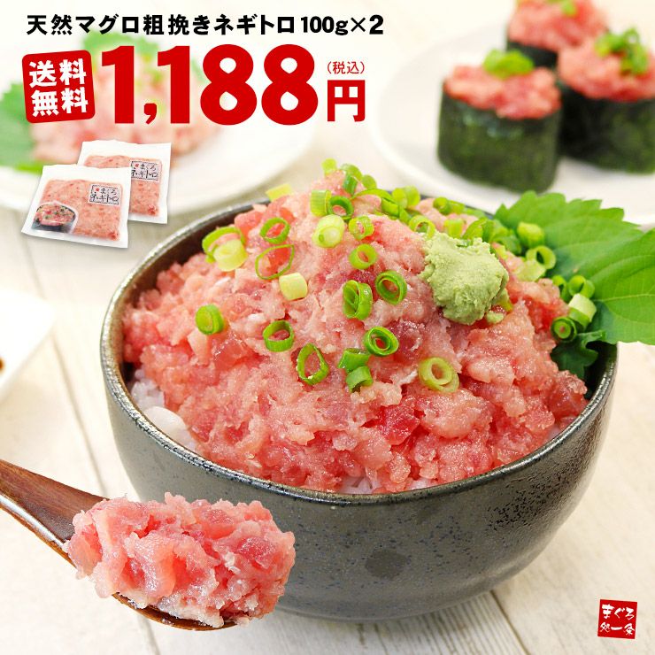 送料無料】極上本マグロ大トロずっしり1kg 解凍レシピ付 《pbt-bf13