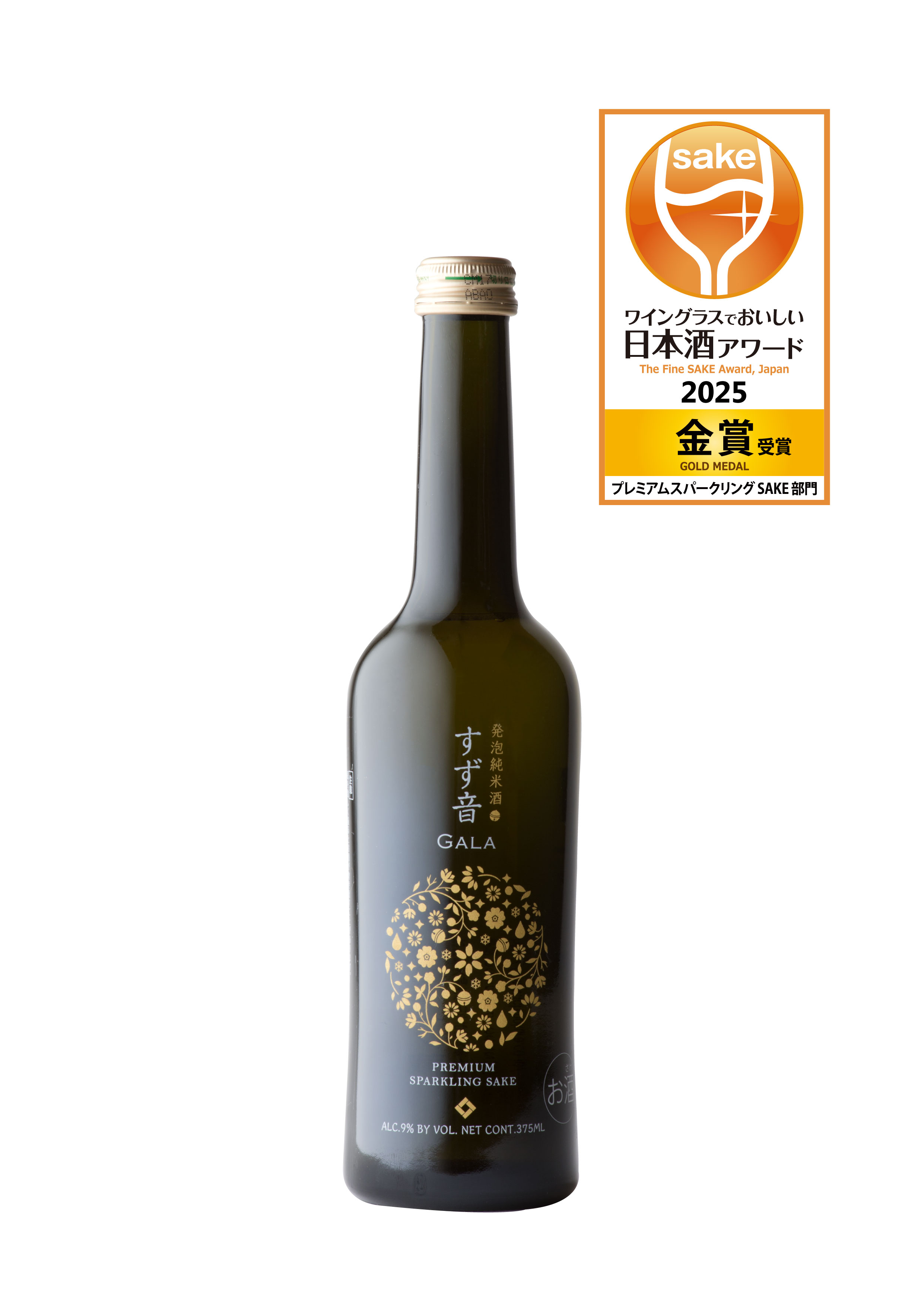 一ノ蔵 すず音GALA(がら) | 宮城県の伝統的な手づくりの日本酒蔵一ノ蔵