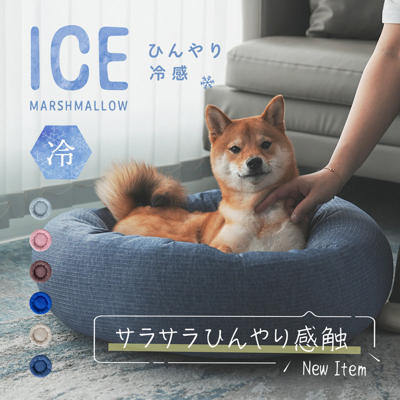 ひんやりアイスマシュマロクッション｜犬・猫の夏用ペットベッド