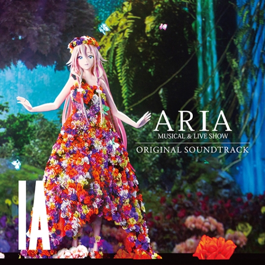 てぃんくる 春の詠唱曲（アリア） てぃんくる 春の詠唱曲（アリア