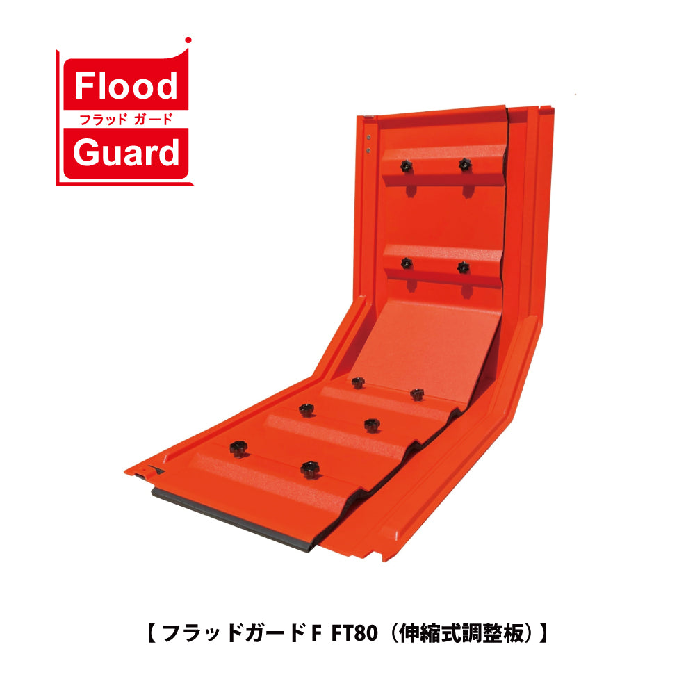 あーむ 1204550 防水加工板仕様 あーむ 1204550 防水加工板仕様 あーむ