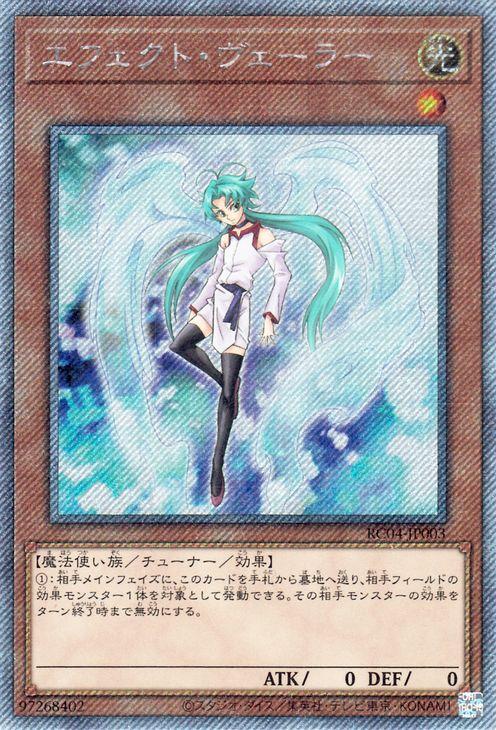 ヴァイスシュヴァルツ 怪獣8号 守りたい日常 亜白ミナ rr 4枚 ヴァイス