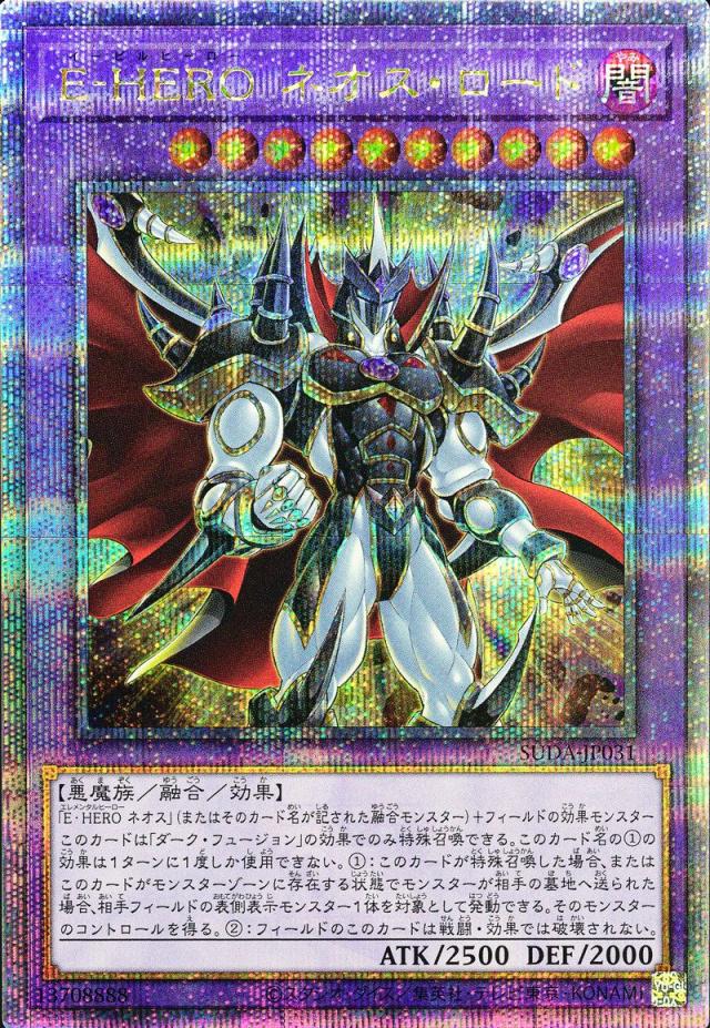 遊戯王 イビルラット スーパーレア wp11 wcs2011 PSA9 プロモ 遊戯王