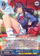 ヴァイスシュヴァルツ 思い募る金木犀 アリス SP WS】思い募る金木犀