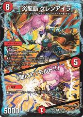 ヴァイスシュヴァルツ バンドリ10th “雲外茜天”上原ひまり SP プレイ用