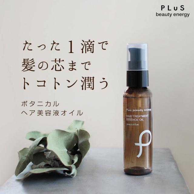 コタセラ スパシャンプー β 300ml スパトリートメント β 200g コタセラ