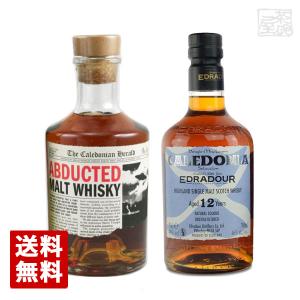 オールドパー 12年 オリジナルアイスキューブセット ウイスキー 種類の