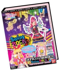 アイカツカード フルセット26種 ケース付 アイカツカード フルセット26種
