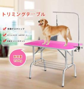 kayami3様専用 3台 【訳アリ；キズ】トリミングテーブル（ピンク