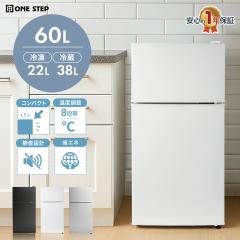 REFAGE YRZ-F15LW 2ドア冷蔵庫 156L 右開き ホワイト【DD】の通販はau