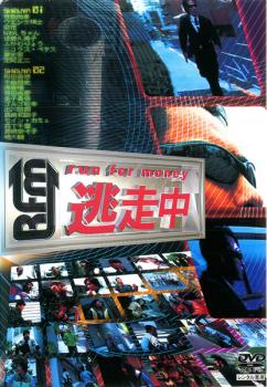 逃走中 run for money 全31枚 中古DVD セット OSUS レンタル落ち