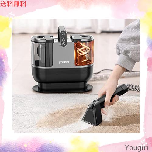 Yadea R6 カーペットクリーナー リンサークリーナー 加熱式リンサー