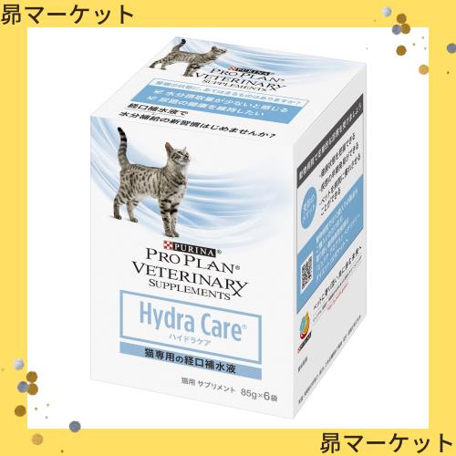 ピュリナプロプランべテリナリーダイエットEN 猫 消化器ケア チキン