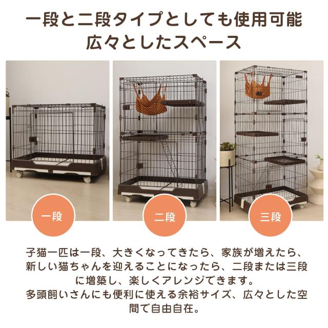 PETTOM 猫ケージ キャットケージ ケージ トイレ付き 幅82cm 2/3段