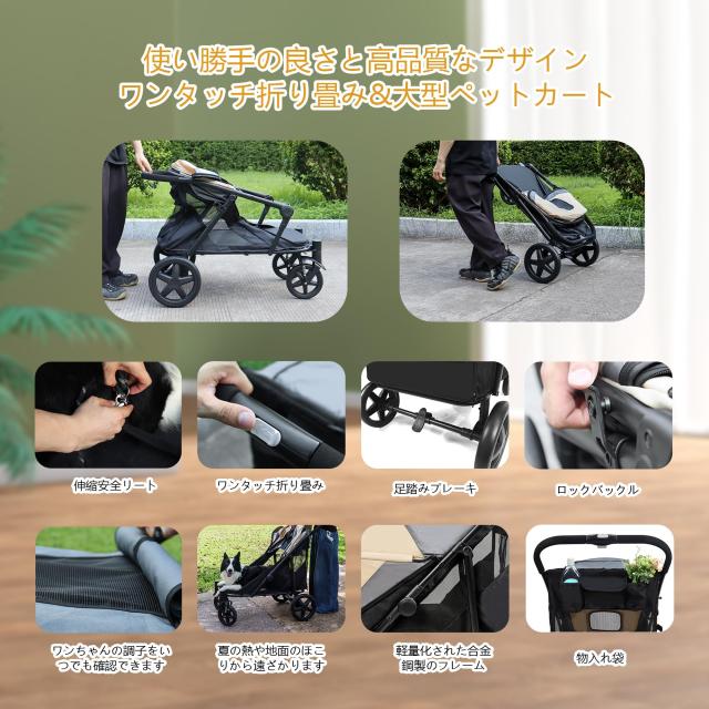 Totoro ball ペットカート大型犬 用カート 犬 バギー 多頭 大型犬