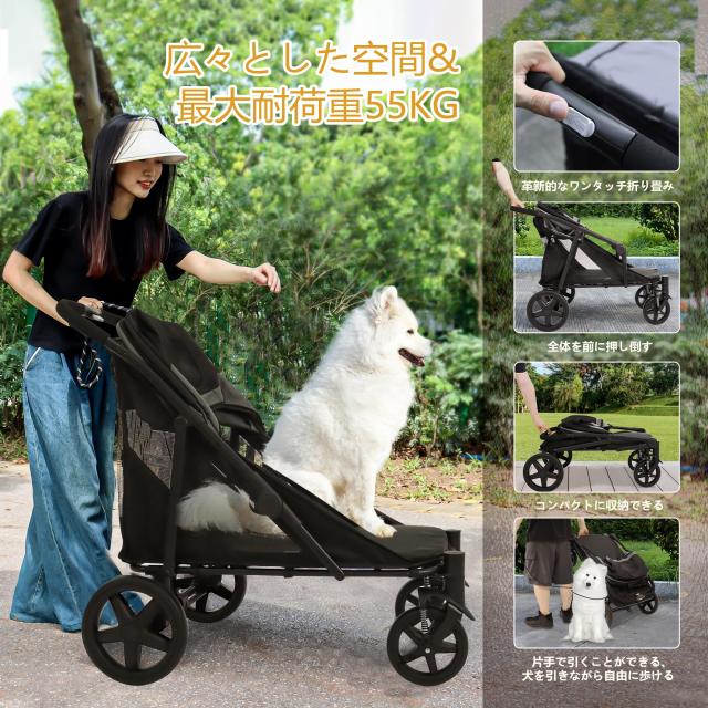 Totoro ball ペットカート大型犬 用カート 犬 バギー 多頭 大型犬