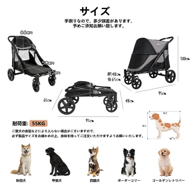 Totoro ball ペットカート大型犬 用カート 犬 バギー 多頭 大型犬