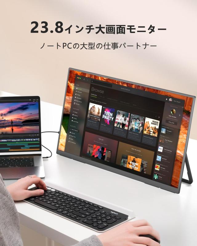UPERFECT 23.8インチ 1080P 100HZ モバイルモニター 持ち運びモニター