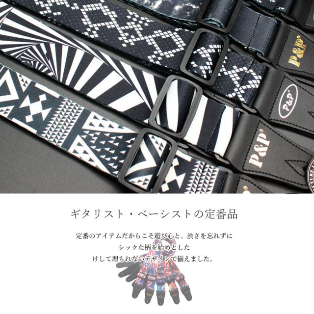 Gibson レザーストラップ 稲妻デザイン Gibson レザーストラップ 稲妻