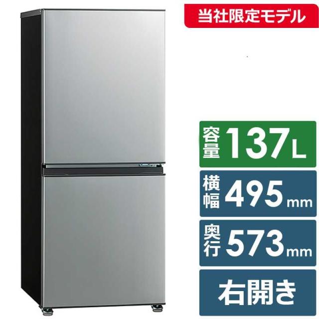 AQUA AQR-20R（W）型 2025年製201L AQUA AQR-20R（W）型 2025年製201L