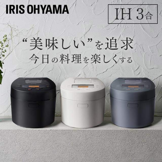 パロマ 厚釜 炊飯専用鍋 3合炊き ブラック PRN-31 新品未使用 Amazon