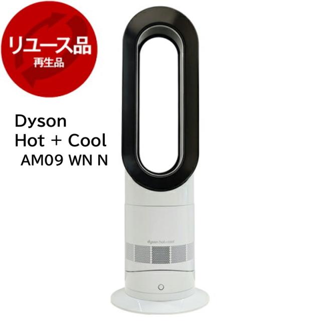 Dyson ダイソン hot+cool セラミックファンヒーター AM09 ダイソン