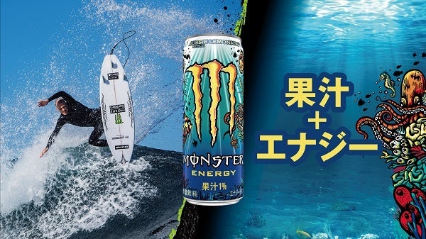 選べる アサヒ モンスターエナジー 355ml×2ケース/48本 モンスター