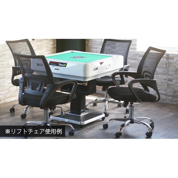お買い得品 送料無料 MJ-REVO 全自動麻雀卓シリーズ に最適 リフト