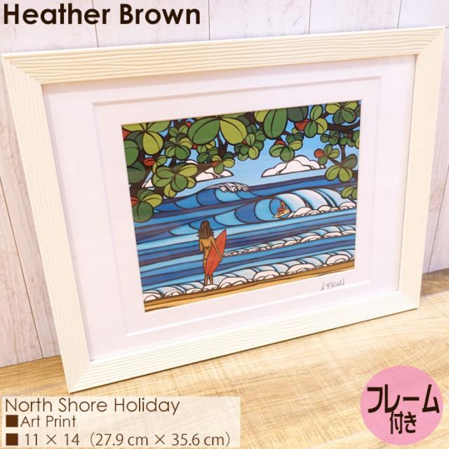 ヘザーブラウン Heather Brown ハワイアート 正規フレーム・額縁付き